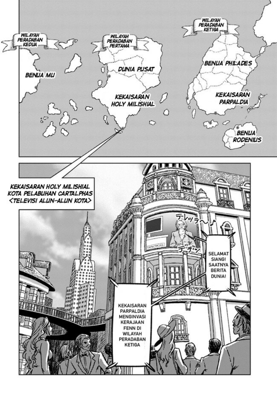 Nihonkoku Shoukan